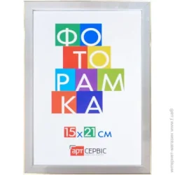 Фоторамка Арт-Сервіс ЭА-01301 1 фото 15x21 см белый