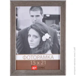Фоторамка Арт-Сервіс ЭА-01347 1 фото 15x21 см