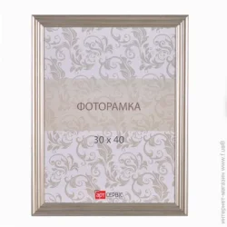 Фоторамка Арт-Сервіс Рамка для фото ЕА-01415 1 фото 30х40 см срібний