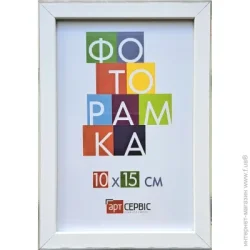 Фоторамка Арт-Сервіс Рамка для фотографії зі склом (ЕА-01862) 1 фото 10x15 см білий
