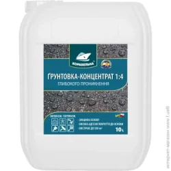Корабельна Грунтовка-концентрат глубокопроникающаяЯ 1:4 10 л