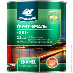Корабельна Грунт-эмаль 3 в 1 зеленый полуглянец 0,9кг