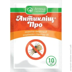 Аптека Садівника Інсекто-акарицид Антиклещ Про 10 мл