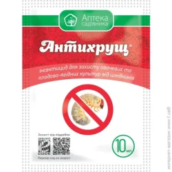 Аптека Садівника Протравитель Антихрущ 10 мл