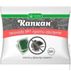 Пастка Аптека Садівника Приманка для мишей та щурів Капкан тісто у фільтр-пакеті – 200 г