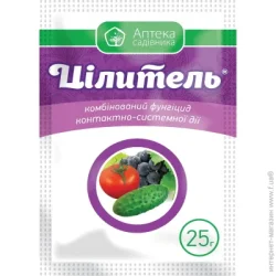 Аптека Садівника Фунгіцид Цілитель з.п. 25 г