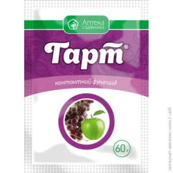 Аптека Садівника Фунгицид Гарт 60 г