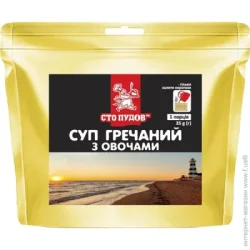 Сто Пудов Суп гречневый с овощами 35 г (4820235611484)