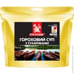 Сто Пудов Суп гороховий із сухариками 43 г (4820168886188)