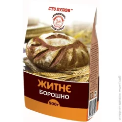 Мука Сто Пудов Борошно житнє 500 г Сто пудів