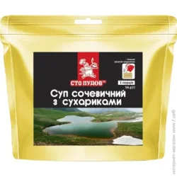 Сто Пудов Суп чечевичный с сухариками 56 г (4820235610500)