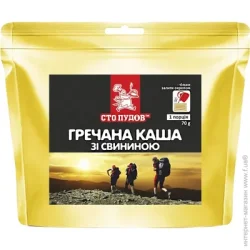 Сто Пудов Каша гречневая со свининой 70 г (4820168883507)