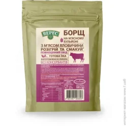 Верес Борщ на мясном бульоне с мясом говядины 500 г р/п