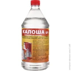 Химекспрес Растворитель Бензин Калоша-АС 1 л