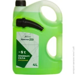 Омыватель стекла Химекспрес лайм всесезонные -5°С 4л