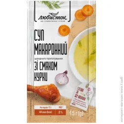 Любисток Суп макаронный со вкусом курицы 15 г 12 г