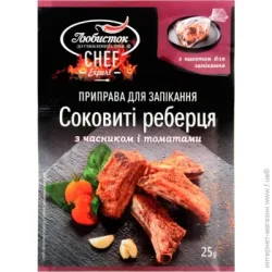 Специи Любисток Приправа для запекания Сочные ребрышки с чесноком и томатами