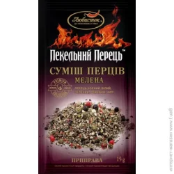Специи Любисток Смесь перцев молотая Пекельний перець