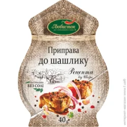 Специи Любисток Приправа к шашлыку Рецепты от шефа