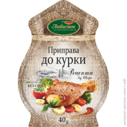 Специи Любисток Приправа к курице Рецепты от шефа