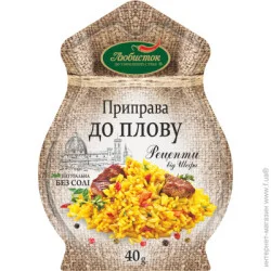 Специи Любисток Приправа к плову Рецепты от шефа