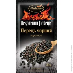 Специи Любисток Перец черный горошек Адский перец