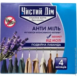 Чистый Дом Засіб від молі Подвійна Лаванда