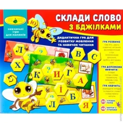 Обучающая игрушка КФИ Игра настольная Составь слово с пчелками 4820121182609