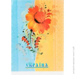 Аркуш Книга учета А4 48 л