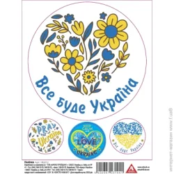 Аркуш Набор наклеек Микс-8