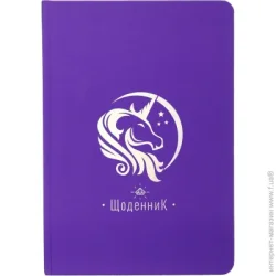Шкільний щоденник Аркуш Щоденник шкільний Soft Touch 80 сторінок