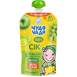 Сок Чудо-Чадо Виноградно-яблучний 130 мл (4820016255258)