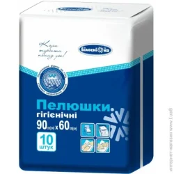 Пеленки Білосніжка 10 шт. 60х90см белый 507429