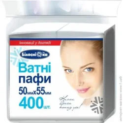Паффы Білосніжка Ватные пафы 50x55 мм 400 шт. (мягкая)