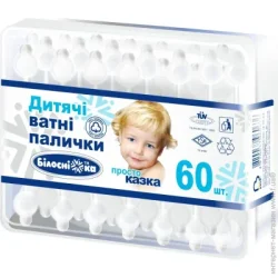 Білосніжка Ватяні палички 60 шт. (Квадратна)