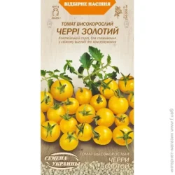 Семена Украины Семена томат Черри золотой 0,1г (4823099801893) 0.1 г