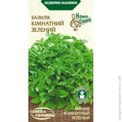 Семена Украины Семена базилик зеленый Комнатный 0,25 г 0.25 г