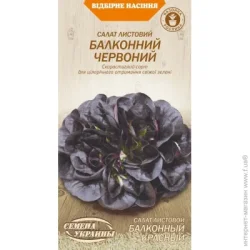 Семена Украины Насіння салат Балконний червоний 0,5г (4823099807017) 0.5 г