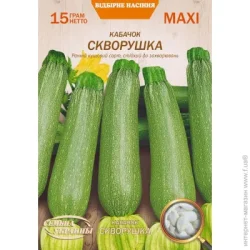 Семена Украины Семена кабачок Скворушка 15г (4823099811762) 15 г