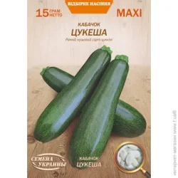 Семена Украины Семена кабачок-цукини Цукеша 15г (4823099811779) 15 г