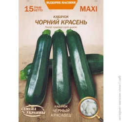 Семена Украины Семена кабачок-цукини Черный красавец 15г (4823099811793) 15 г
