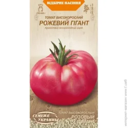 Семена Украины Насіння томат Рожевий гігант 0,1г (4823099801848) 0.1 г