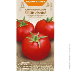 Семена Украины Семена томат Белый налив 0,2г (4823099803361) 0.2 г