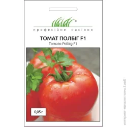 Професійне Насіння томат Полбіг F1 0,05г 0.05 г
