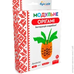Бумагія Модульное оригами Ананас ОМ 6058