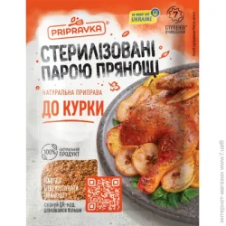 Специи Приправа Приправка для курицы 30 г