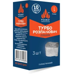 Засіб для розпалювання Розжиг Розпалювач Розпал туристичний L 3 шт (4820236370038)