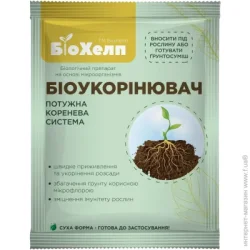 Біохелп Укоренитель для растений Биоукоренитель 15 г