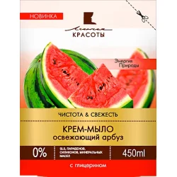 Линия Красоты Крем-мыло Освежающий арбуз 450 мл