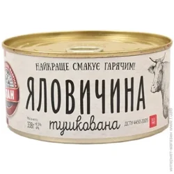 М'ясна консерва Алан Консерва яловичина тушкована 338 г